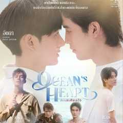 Ocean's Heart