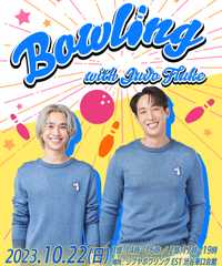 Bowling with Judo Fluke