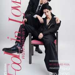 Fool in Love