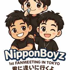 NipponBoyz 1st FANMEETING IN TOKYO 君に逢いに行くよ -ヤードムを添えて-