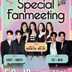 The 25th Thai Festival Tokyo 2025 Special Fanmeeting