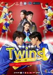 Twins The Series