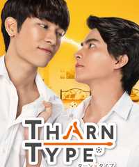 TharnType
