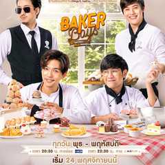 Baker Boys