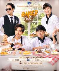 Baker Boys