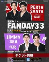GMMTV FANDAY33 IN OSAKA