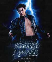 BOSSCKM  STORM CHASER IN TOKYO