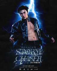 BOSSCKM  STORM CHASER IN TOKYO