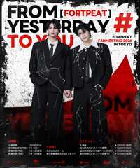 FortPeat Fanmeeting 2026 in Tokyo 〜From Yesterday to You〜