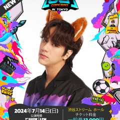 Nanon Born To BEO Concert in Japan