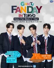 GMMTV FAN DAY IN TOKYO
