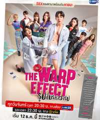 The Warp Effect 