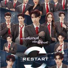 Restart Series