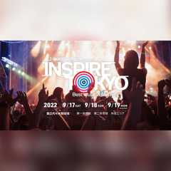 J-WAVE presents INSPIRE TOKYO ～Best Music & Market