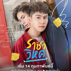 Destiny Seeker The Series