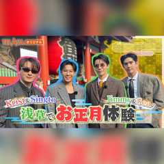 Krist＆Singto Jimmy＆Seaの浅草でお正月体験 