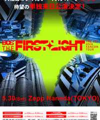 BUS The 1st Asia Fancon Tour : THE FIRST LIGHT IN JAPAN