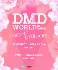 DMD WORLD IN JAPAN Start to Bloom