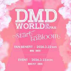 DMD WORLD IN JAPAN Start to Bloom