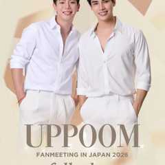 UP POOM FANMEETING IN JAPAN fall colors