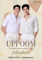 UP POOM FANMEETING IN JAPAN fall colors