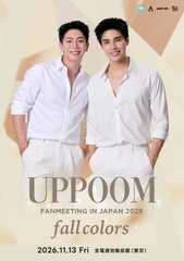 UP POOM FANMEETING IN JAPAN fall colors