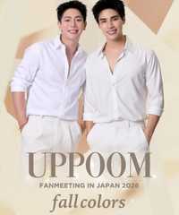 UP POOM FANMEETING IN JAPAN fall colors