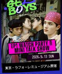 “GELBOYS 1” EP.1 WATCH PARTY & MINI TALK SHOW