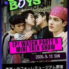 “GELBOYS 1” EP.1 WATCH PARTY & MINI TALK SHOW