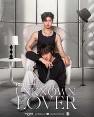 UNKNOWN LOVER