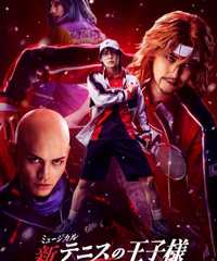 ミュージカル『新テニスの王子様』 The Fourth Stage