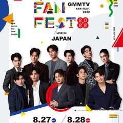 GMMTV FAN FEST 2022 LIVE IN JAPAN