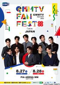 GMMTV FAN FEST 2022 LIVE IN JAPAN