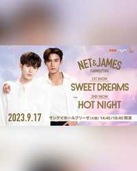NET & JAMES JAPAN FANMEETING SWEET DREAMS / HOT NIGHT