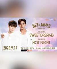 NET & JAMES JAPAN FANMEETING SWEET DREAMS / HOT NIGHT