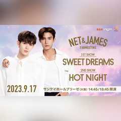 NET & JAMES JAPAN FANMEETING SWEET DREAMS / HOT NIGHT