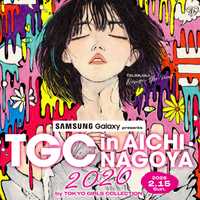 TGC in あいち・なごや 2026