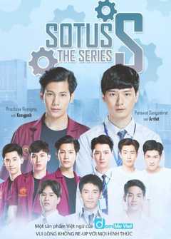 SOTUS S