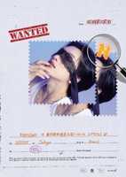 Wanted - Noeul 1st Photobook Release Event