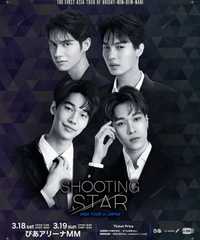 Shooting Star Asia Tour in JAPAN
