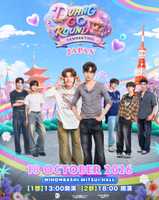 Duang Go Round FAN MEETING in JAPAN
