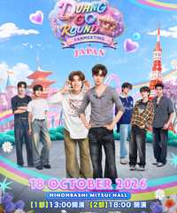Duang Go Round FAN MEETING in JAPAN