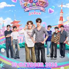 Duang Go Round FAN MEETING in JAPAN