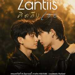 ZANTIIS