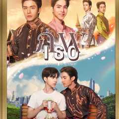 Love Upon a Time Series