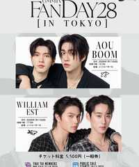 GMMTV FANDAY28 in TOKYO