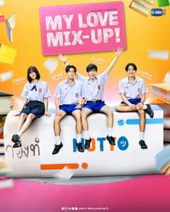 My Love Mix-Up!