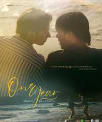 ONE YEAR