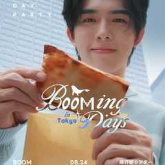 BOOMing Days in Tokyo