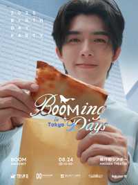 BOOMing Days in Tokyo